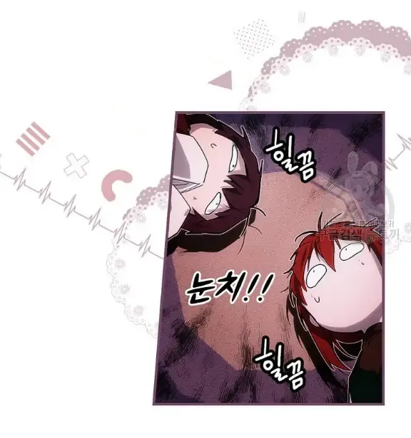 A Stepmother's Märchen chapter 109 page 37