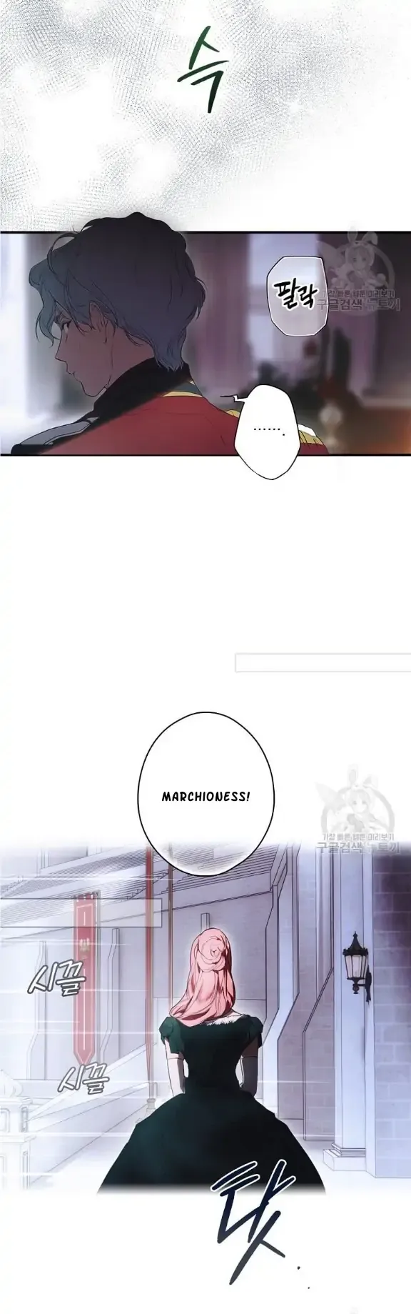 A Stepmother's Märchen chapter 109 page 43