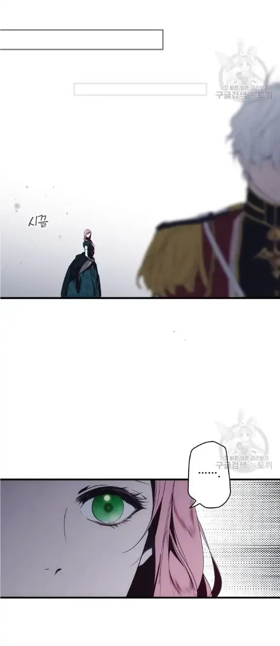 A Stepmother's Märchen chapter 109 page 57