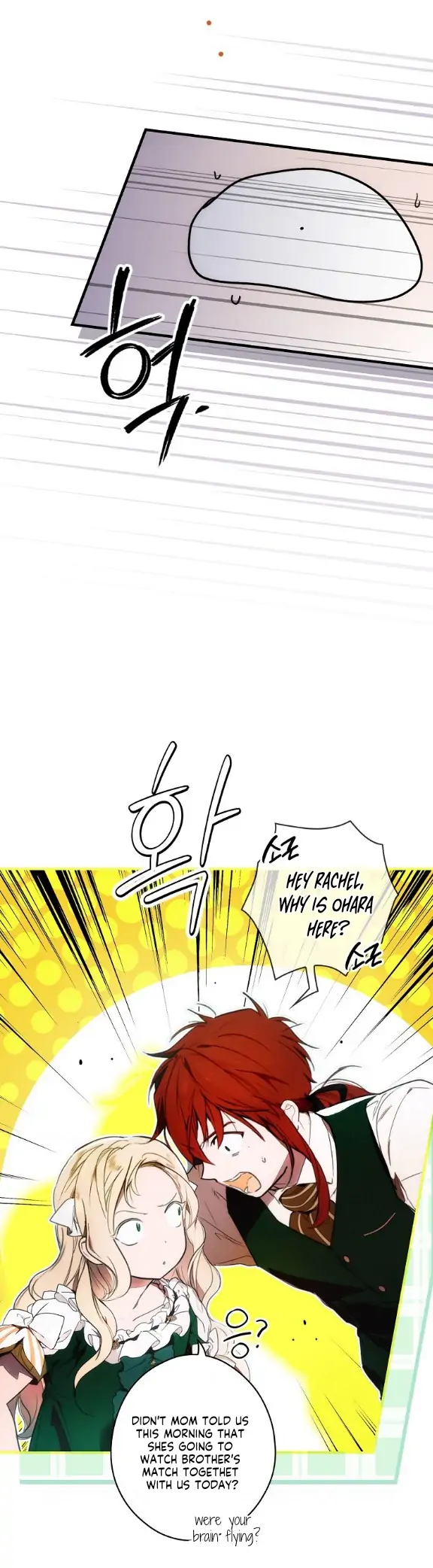 A Stepmother's Märchen chapter 110 page 9