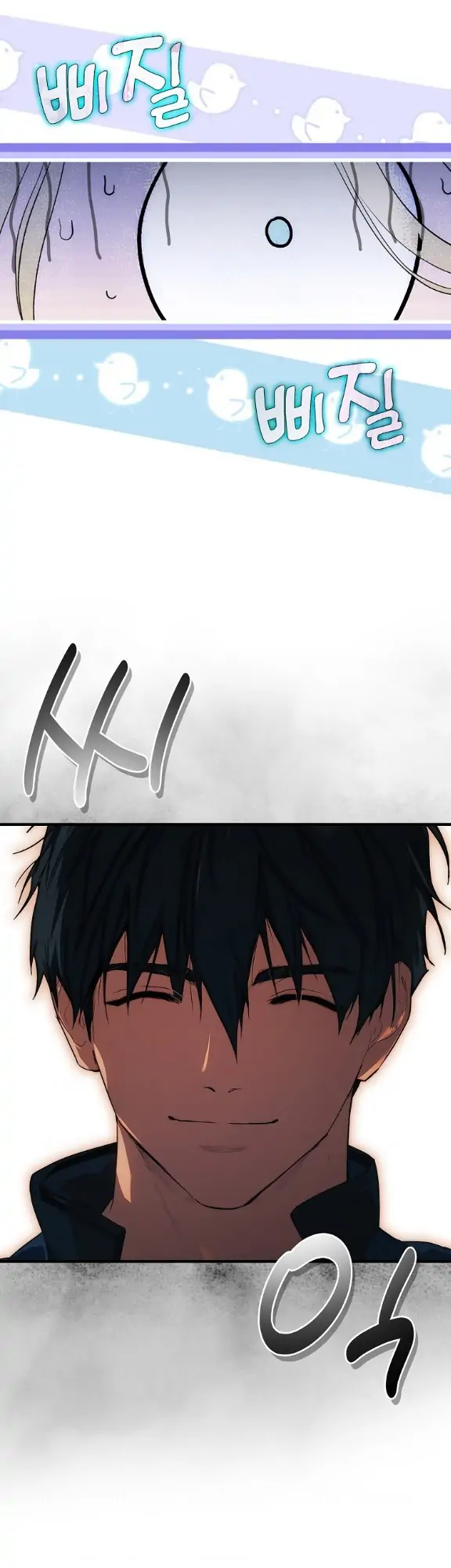 A Stepmother's Märchen chapter 111 page 11