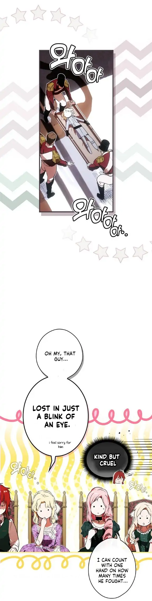 A Stepmother's Märchen chapter 111 page 13