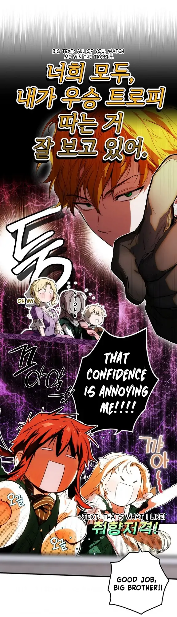 A Stepmother's Märchen chapter 111 page 23