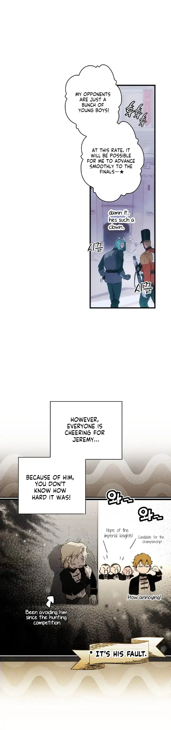 A Stepmother's Märchen chapter 111 page 4