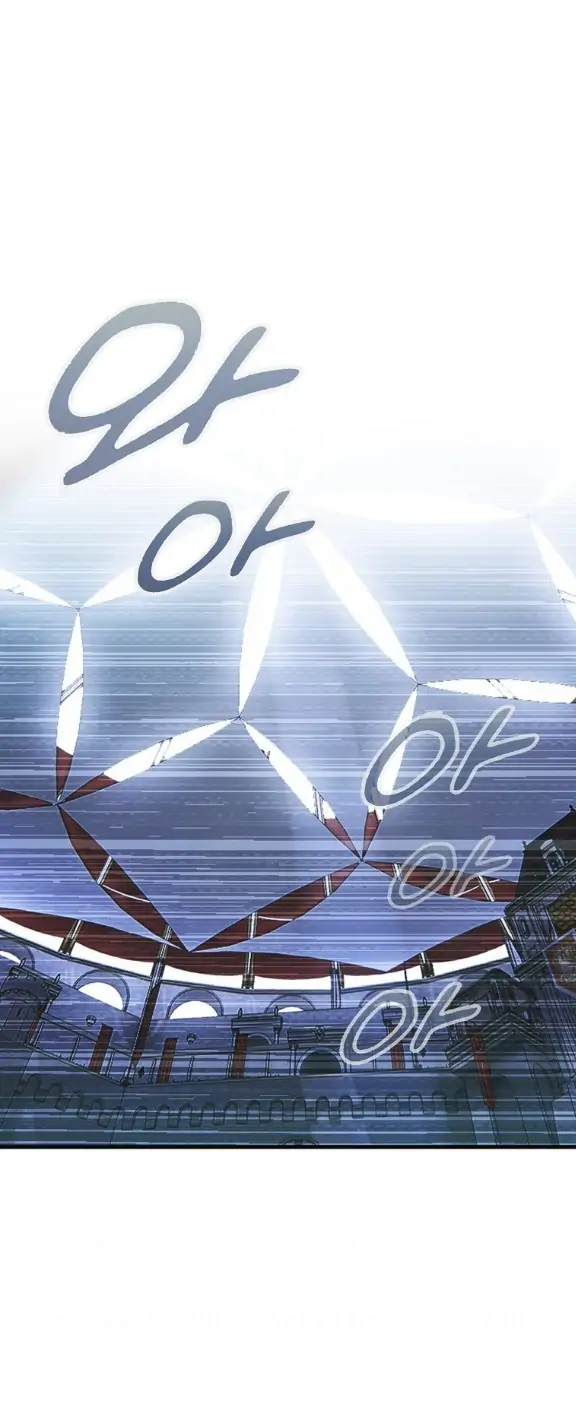 A Stepmother's Märchen chapter 112 page 1