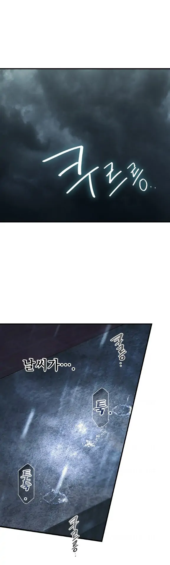 A Stepmother's Märchen chapter 112 page 39