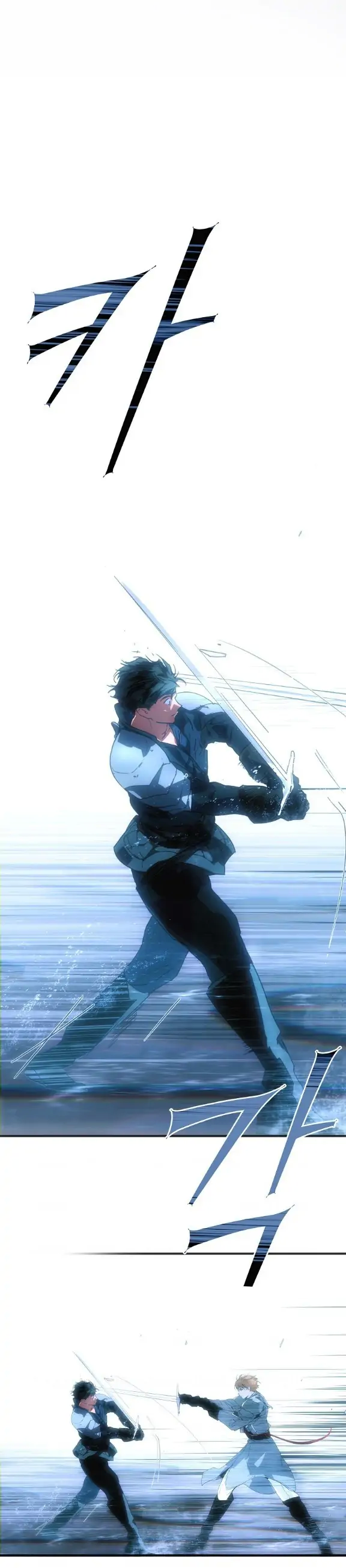 A Stepmother's Märchen chapter 113 page 15