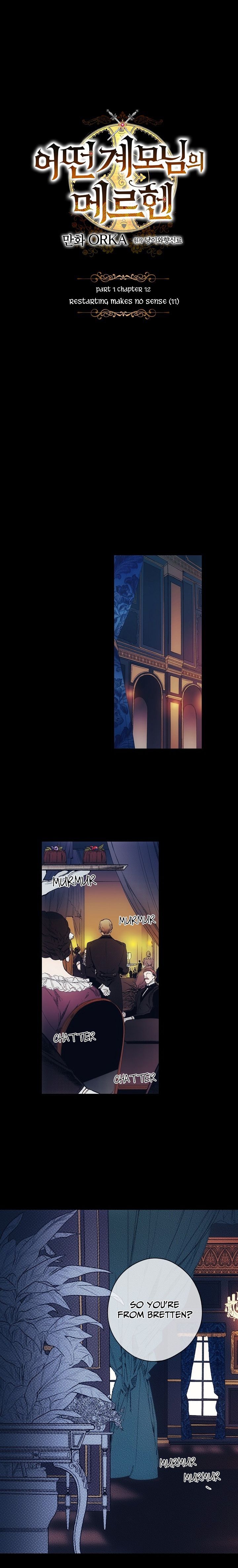 A Stepmother's Märchen chapter 12 page 1