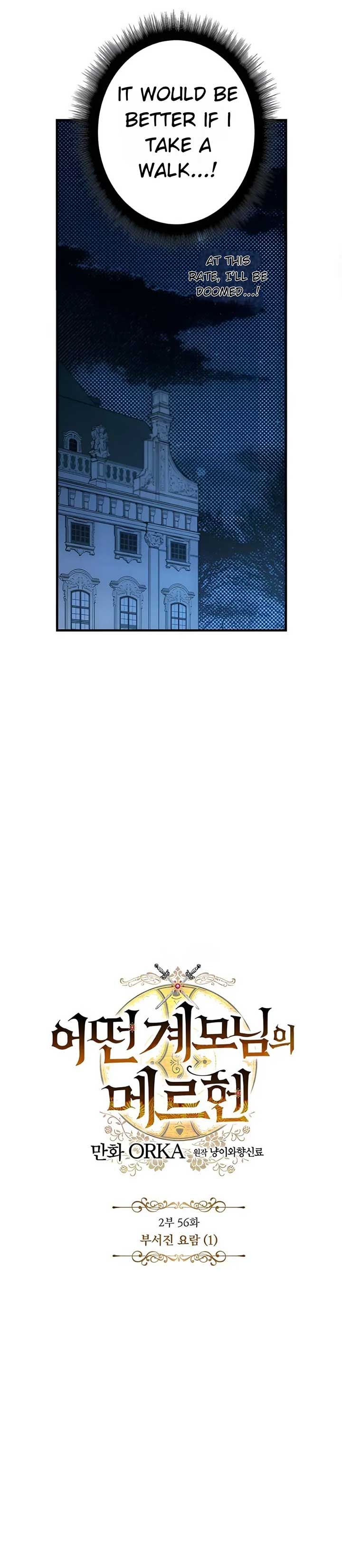 A Stepmother's Märchen chapter 121 page 17