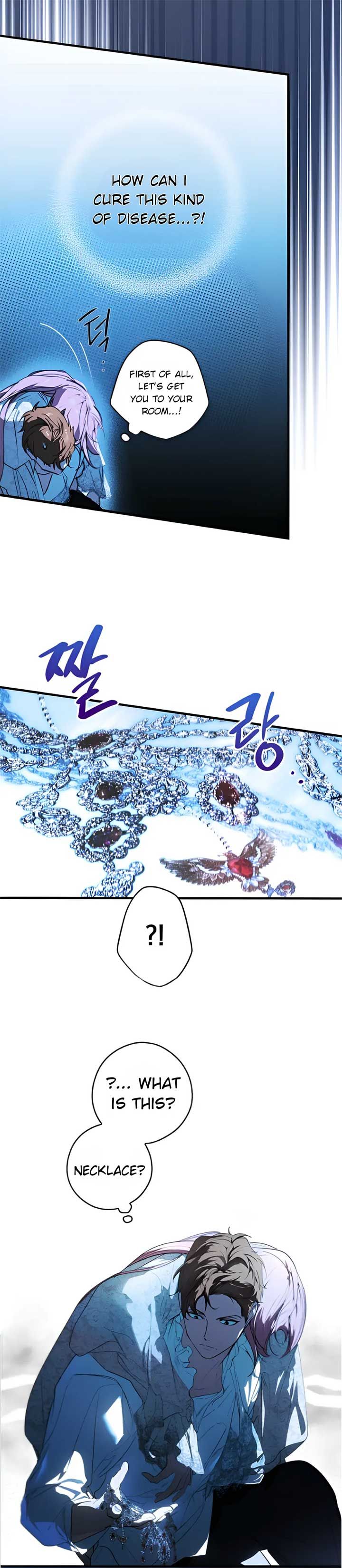 A Stepmother's Märchen chapter 121 page 22