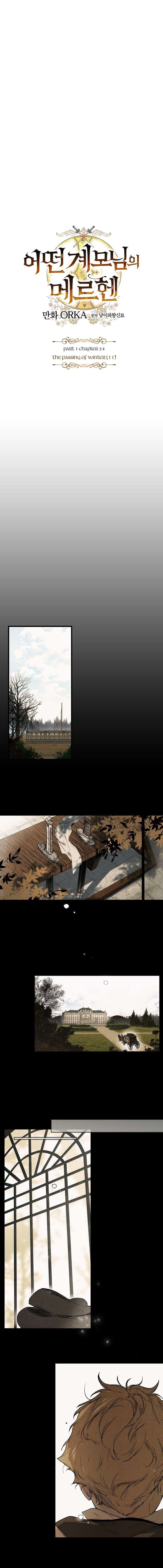 A Stepmother's Märchen chapter 24 page 3