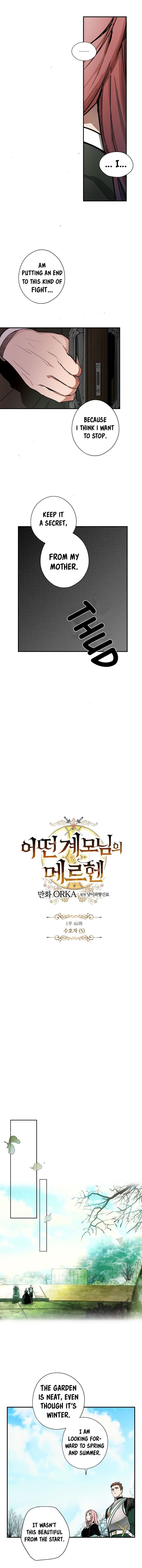 A Stepmother's Märchen chapter 46 page 6