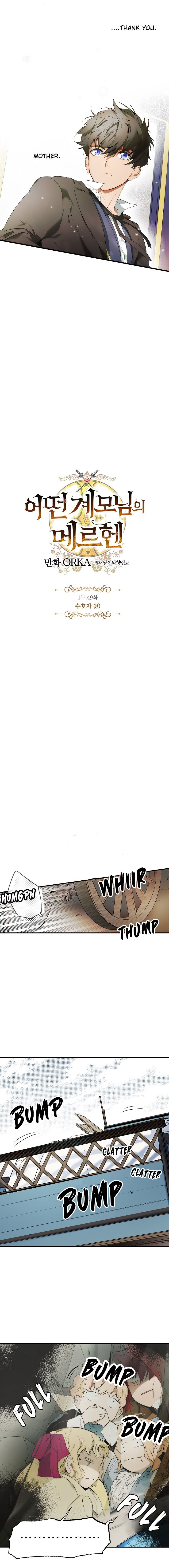 A Stepmother's Märchen chapter 49 page 6