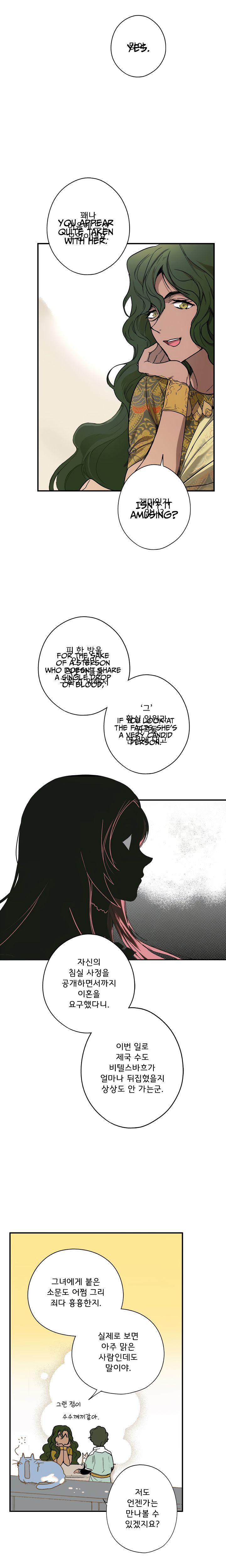 A Stepmother's Märchen chapter 54 page 22