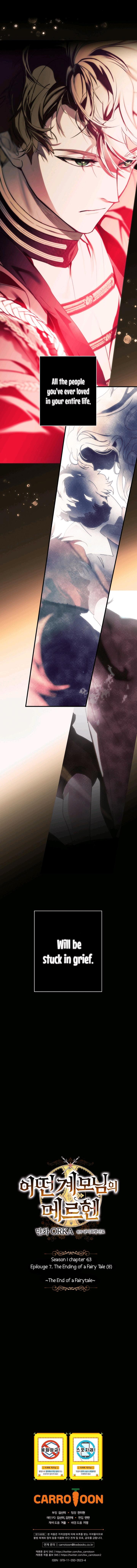 A Stepmother's Märchen chapter 63 page 15