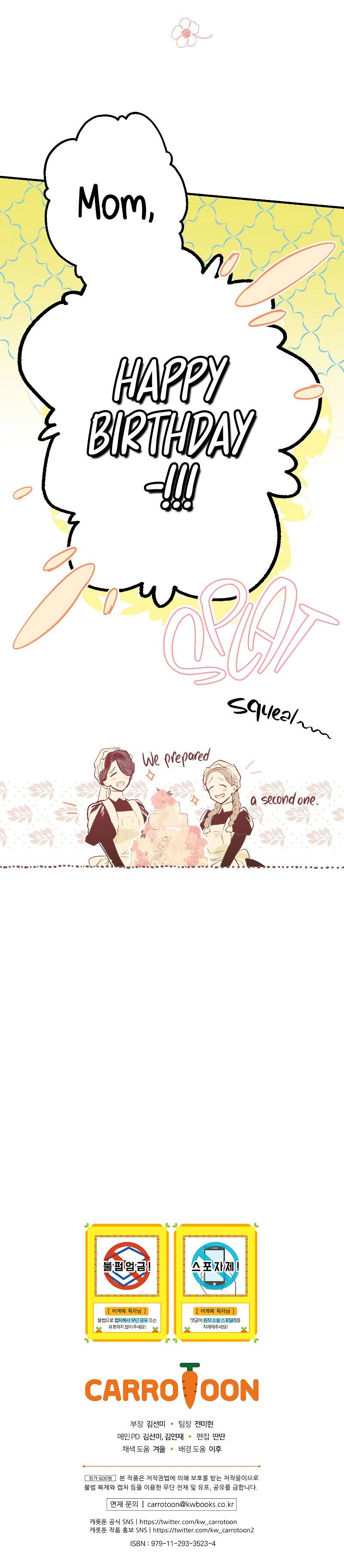 A Stepmother's Märchen chapter 71 page 13