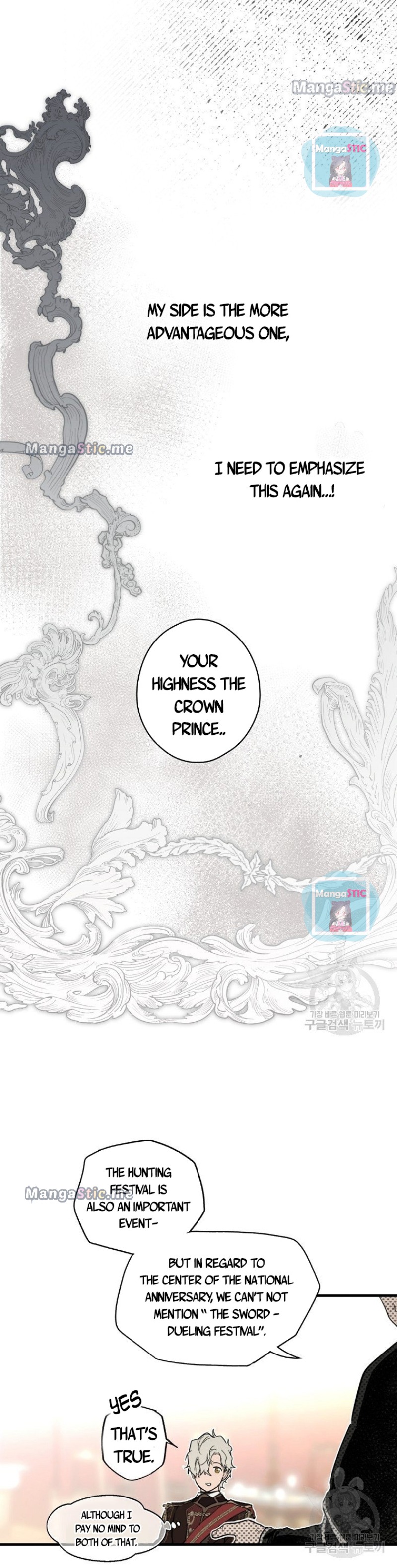 A Stepmother's Märchen chapter 90 page 4