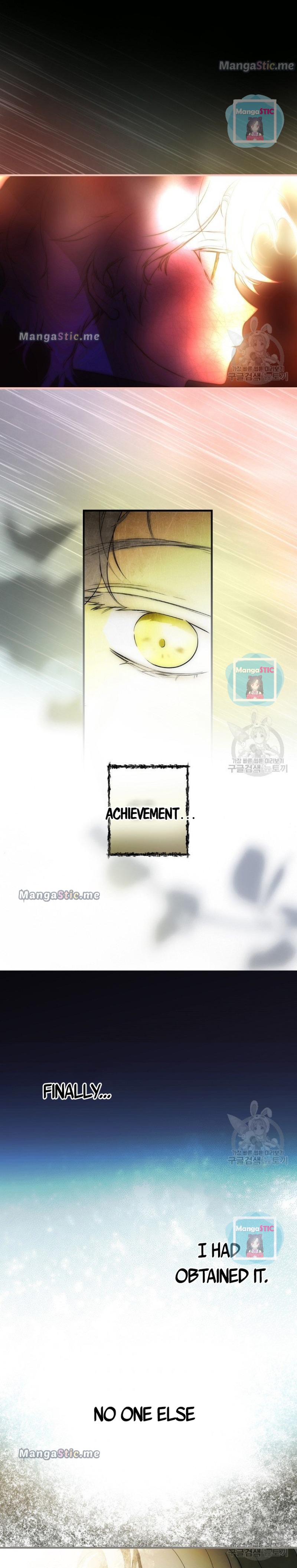 A Stepmother's Märchen chapter 90 page 9