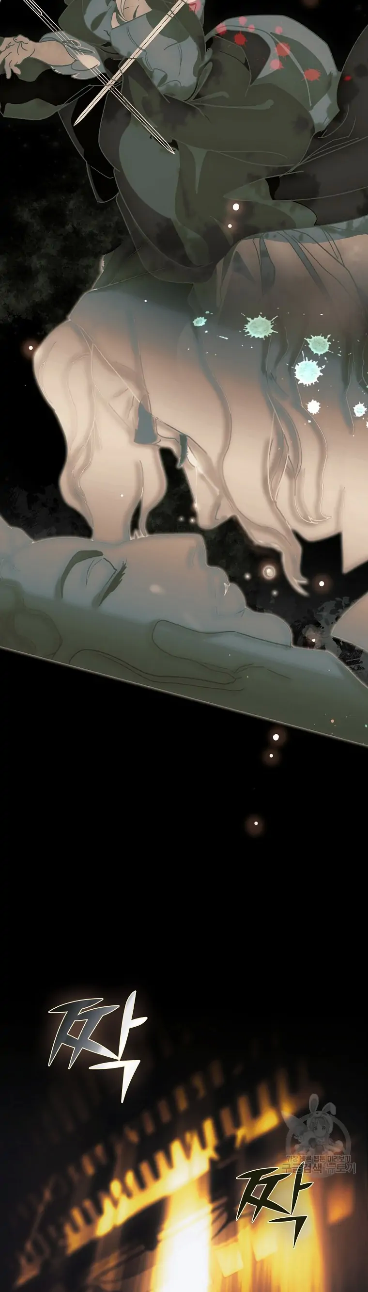 A Stepmother's Märchen chapter 95.1 page 11