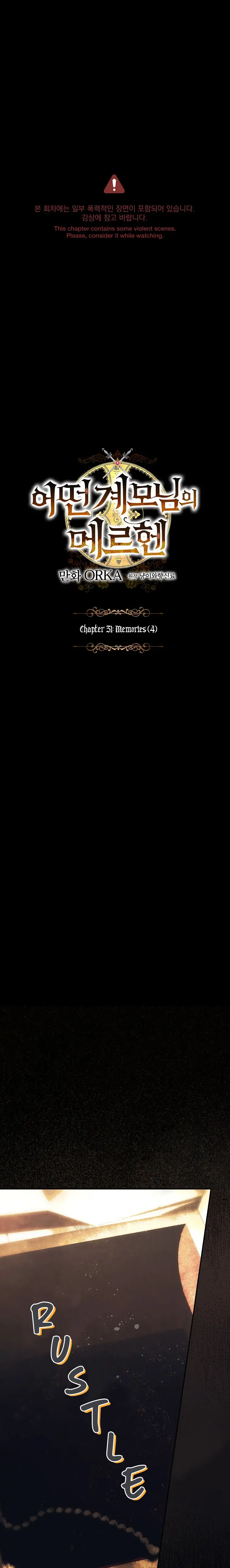 A Stepmother's Märchen chapter 96 page 1