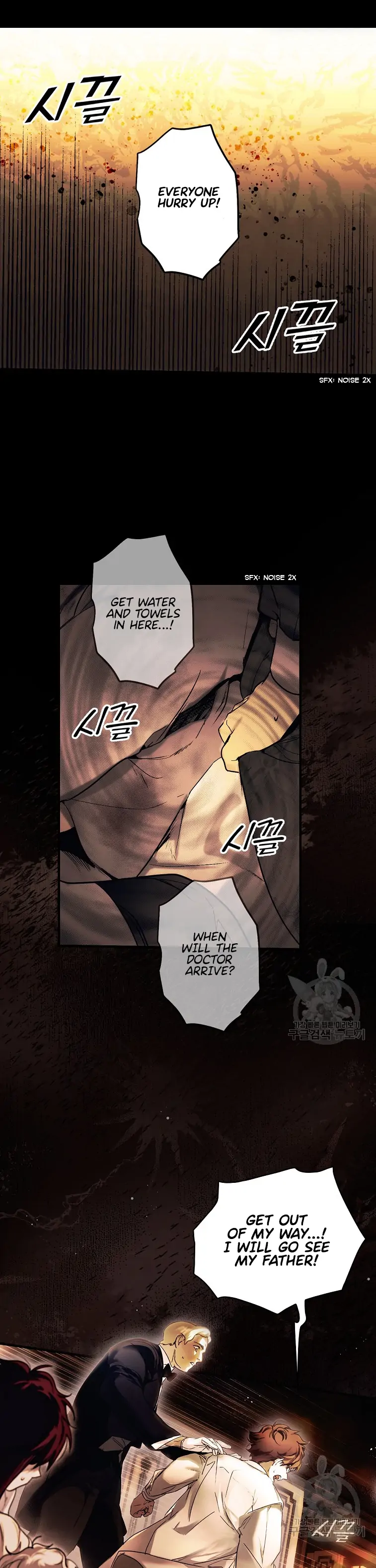 A Stepmother's Märchen chapter 96 page 22