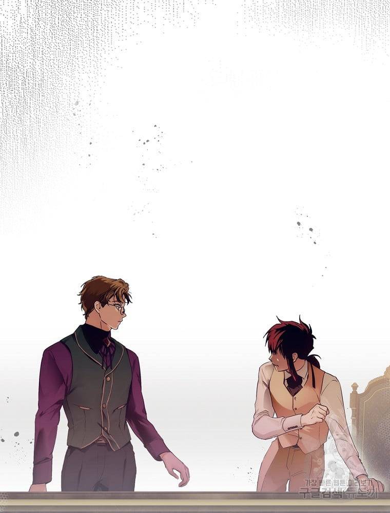 A Stepmother's Märchen chapter 99 page 5