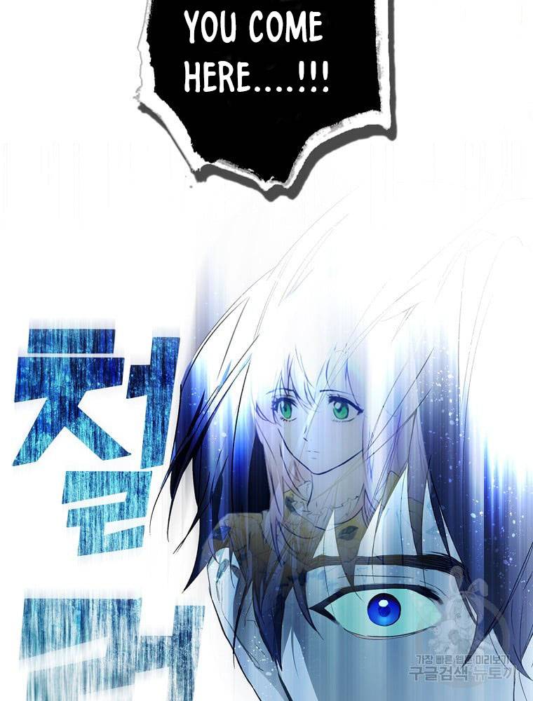 A Stepmother's Märchen chapter 99 page 57