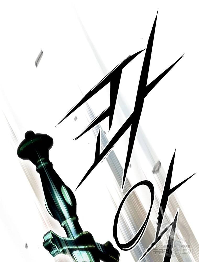 A Stepmother's Märchen chapter 99 page 88