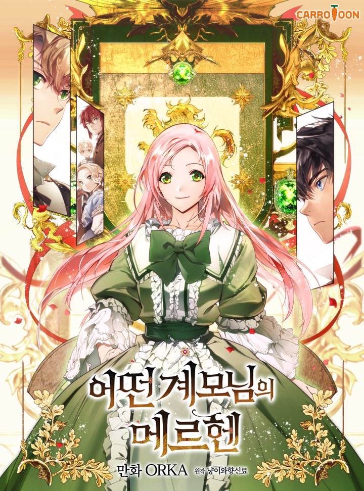 Cover of A Stepmother's Märchen