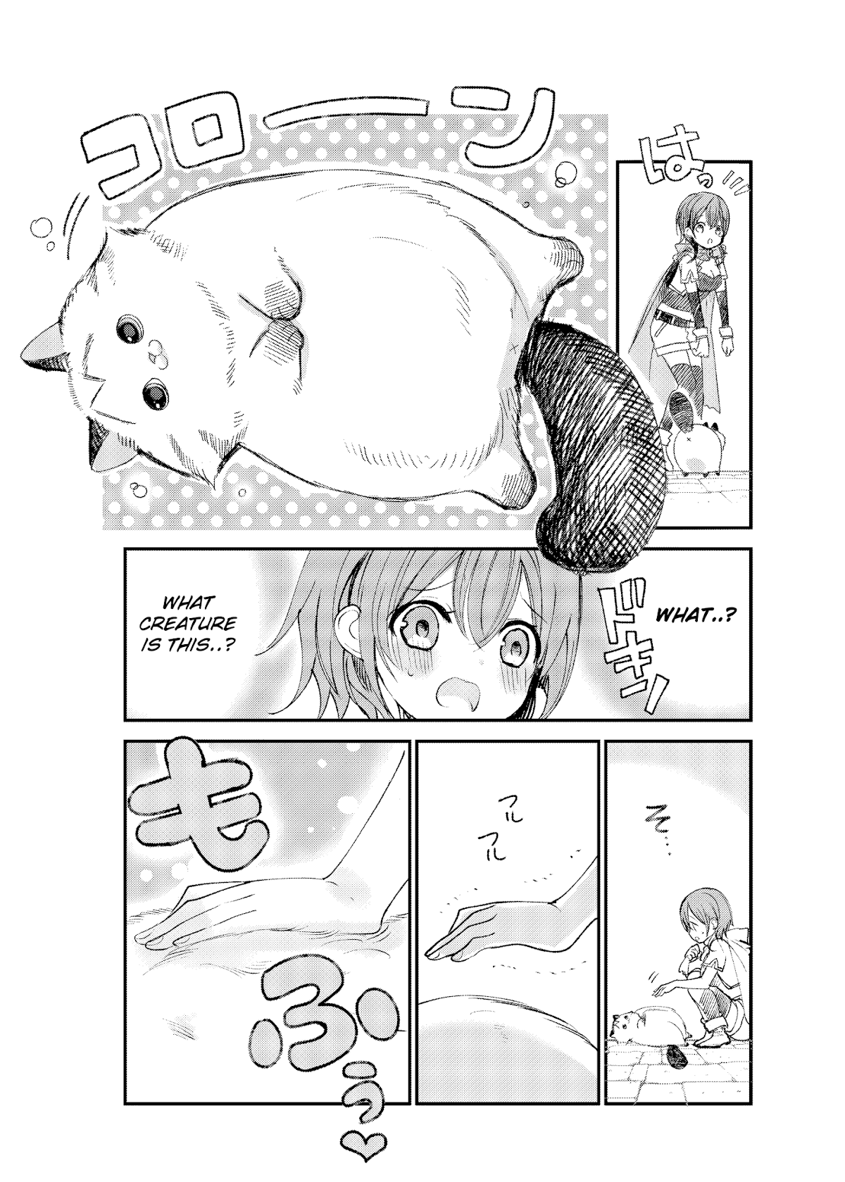 A Story about a Cat Reincarnated in a Different World Where There are no Cats. chapter 1 page 3