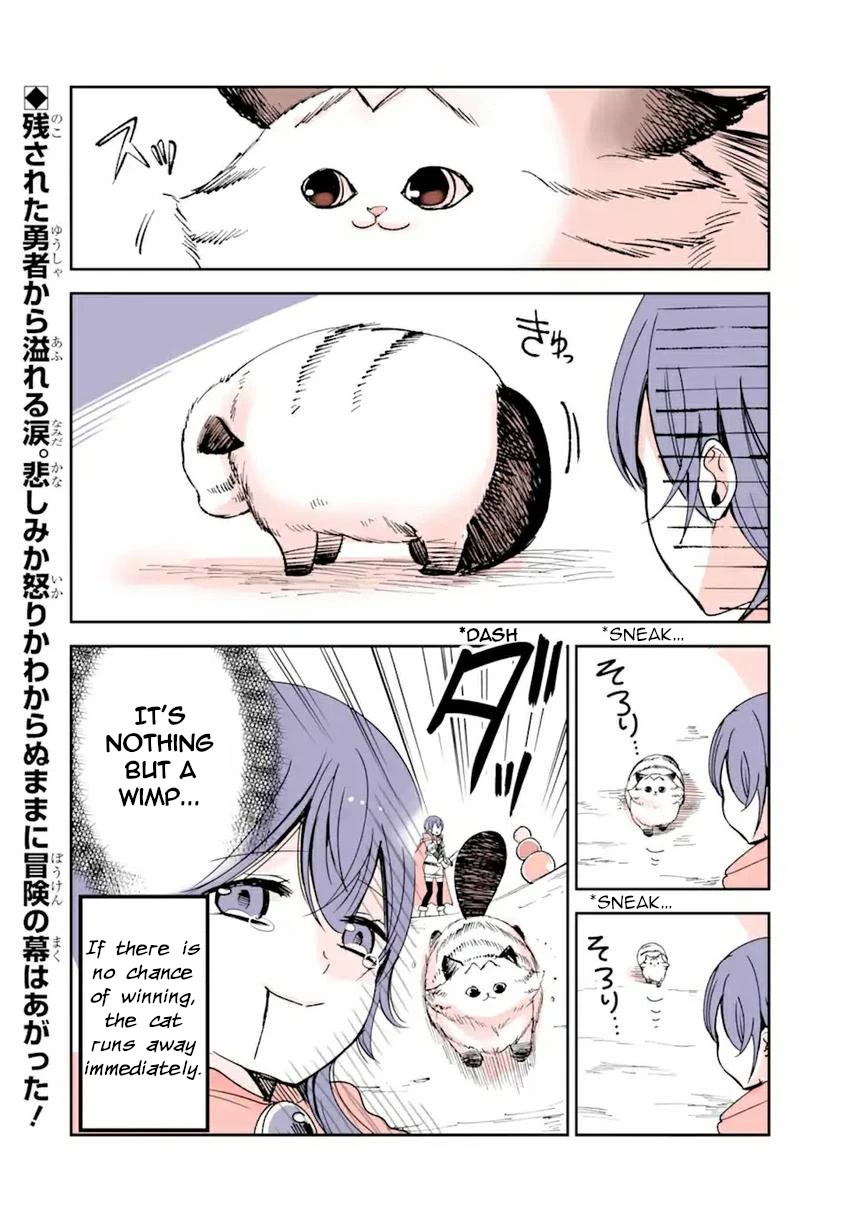 A Story about a Cat Reincarnated in a Different World Where There are no Cats. chapter 11 page 4