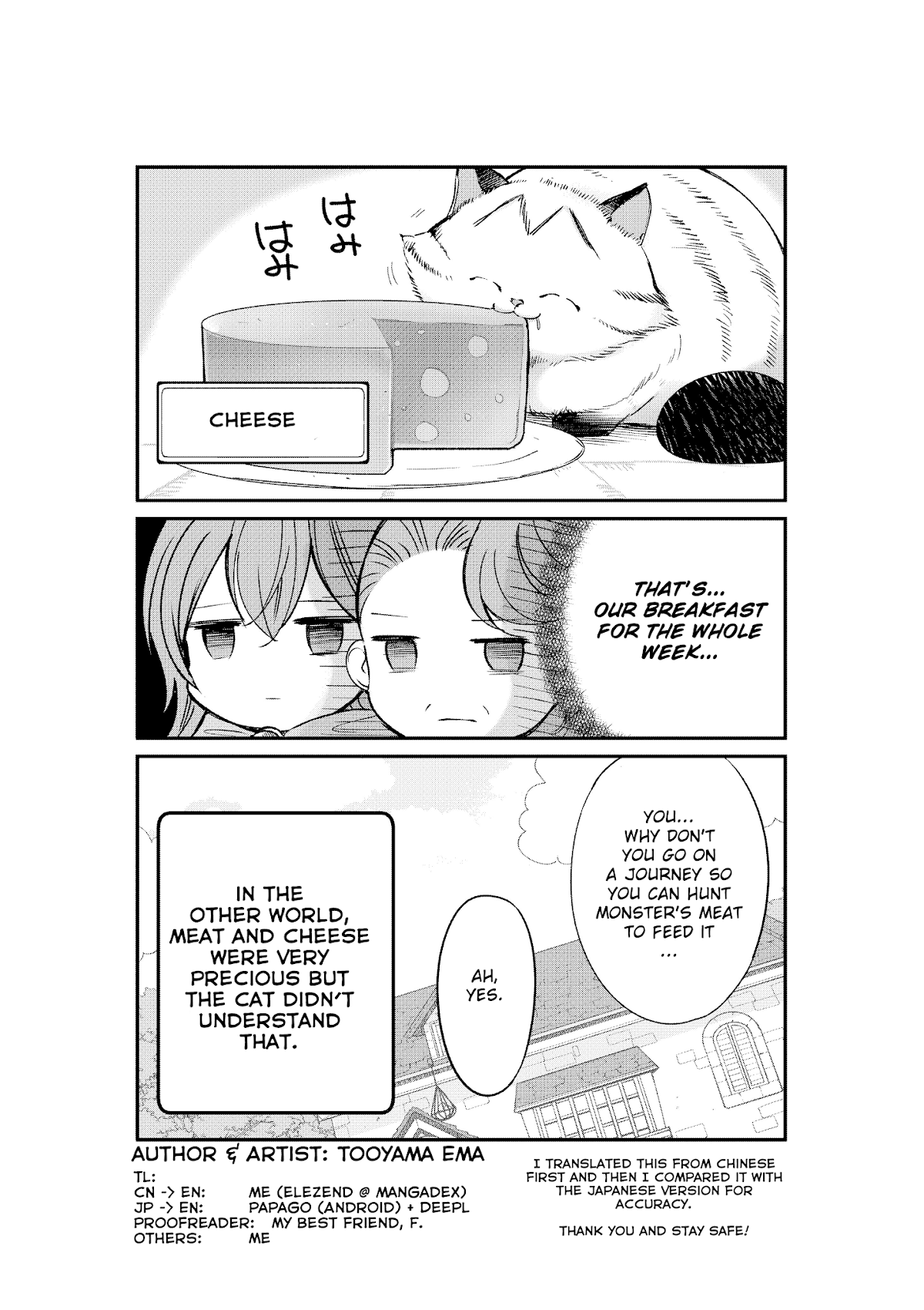 A Story about a Cat Reincarnated in a Different World Where There are no Cats. chapter 3 page 4