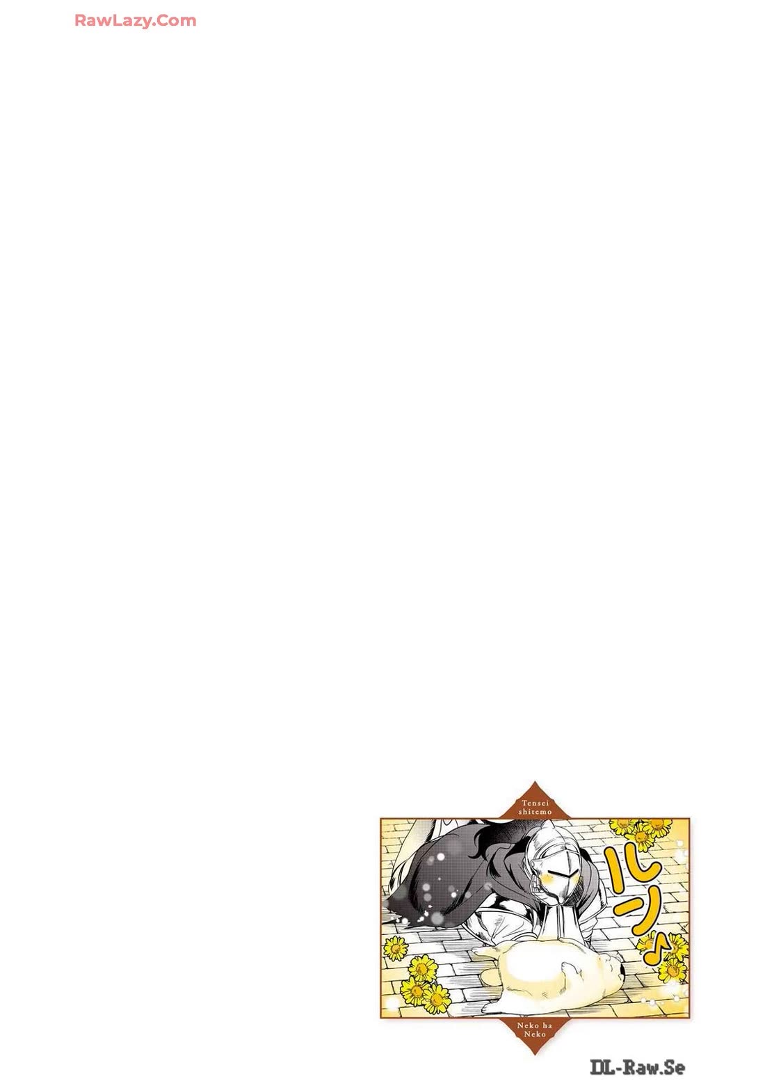 A Story about a Cat Reincarnated in a Different World Where There are no Cats. chapter 33 page 6