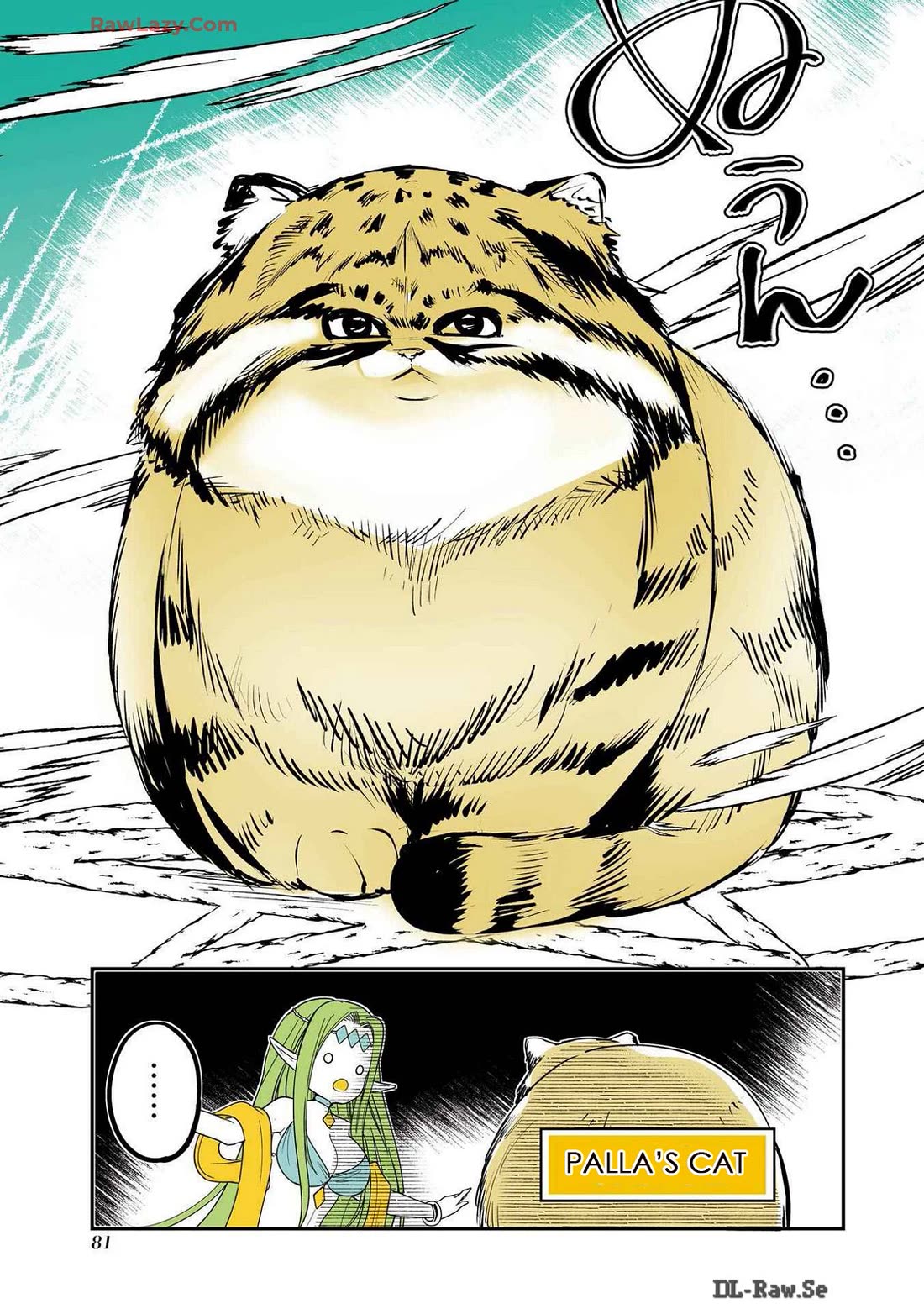 A Story about a Cat Reincarnated in a Different World Where There are no Cats. chapter 38 page 5