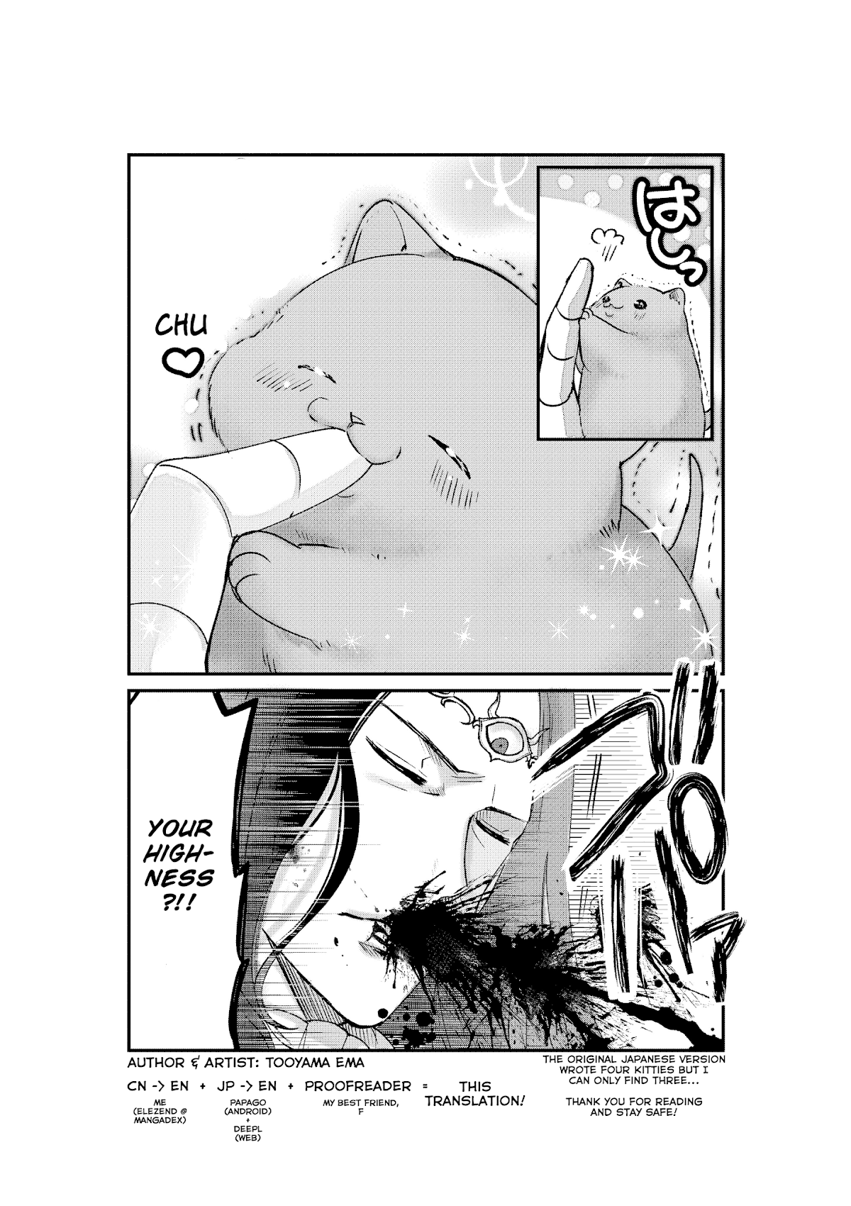 A Story about a Cat Reincarnated in a Different World Where There are no Cats. chapter 6 page 4