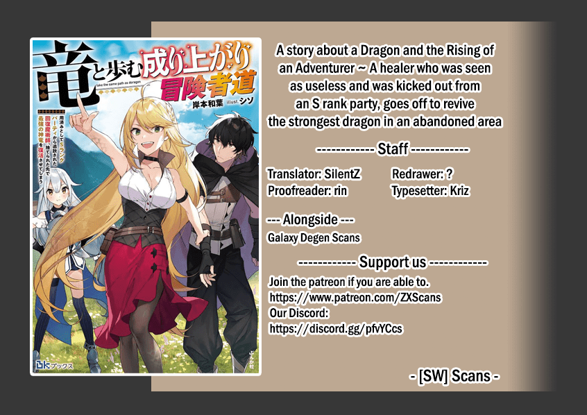 A story about a Dragon and the Rising of an Adventurer chapter 1.1 page 1