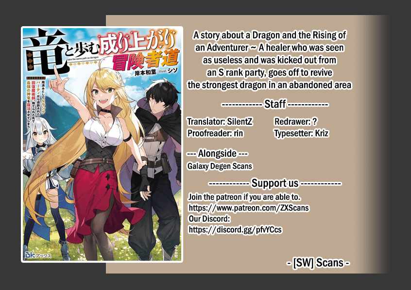 A story about a Dragon and the Rising of an Adventurer chapter 1 page 1