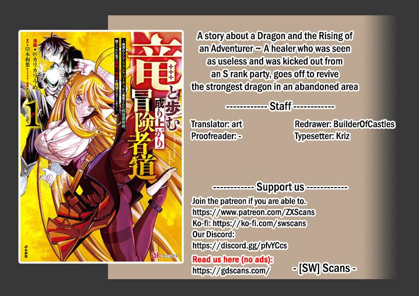 A story about a Dragon and the Rising of an Adventurer chapter 12 page 1