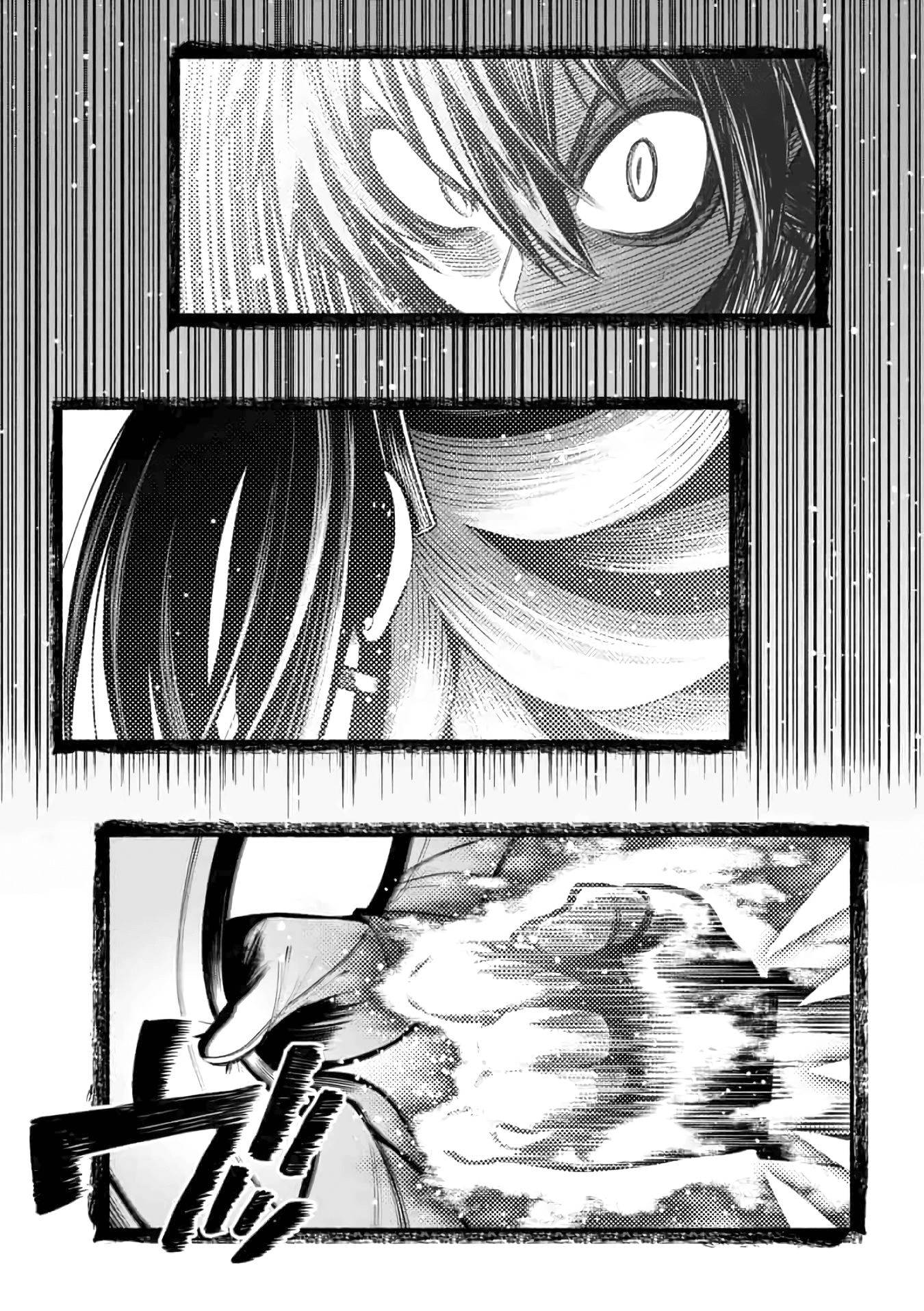 A story about a Dragon and the Rising of an Adventurer chapter 12 page 26