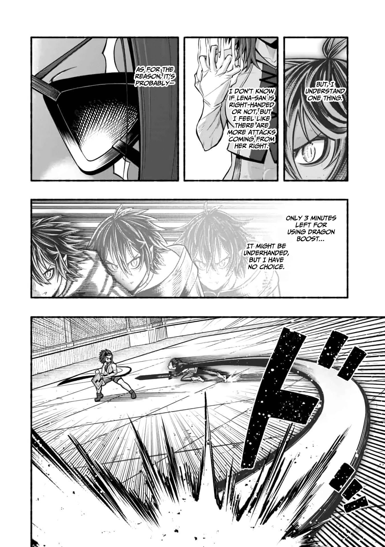 A story about a Dragon and the Rising of an Adventurer chapter 12 page 7