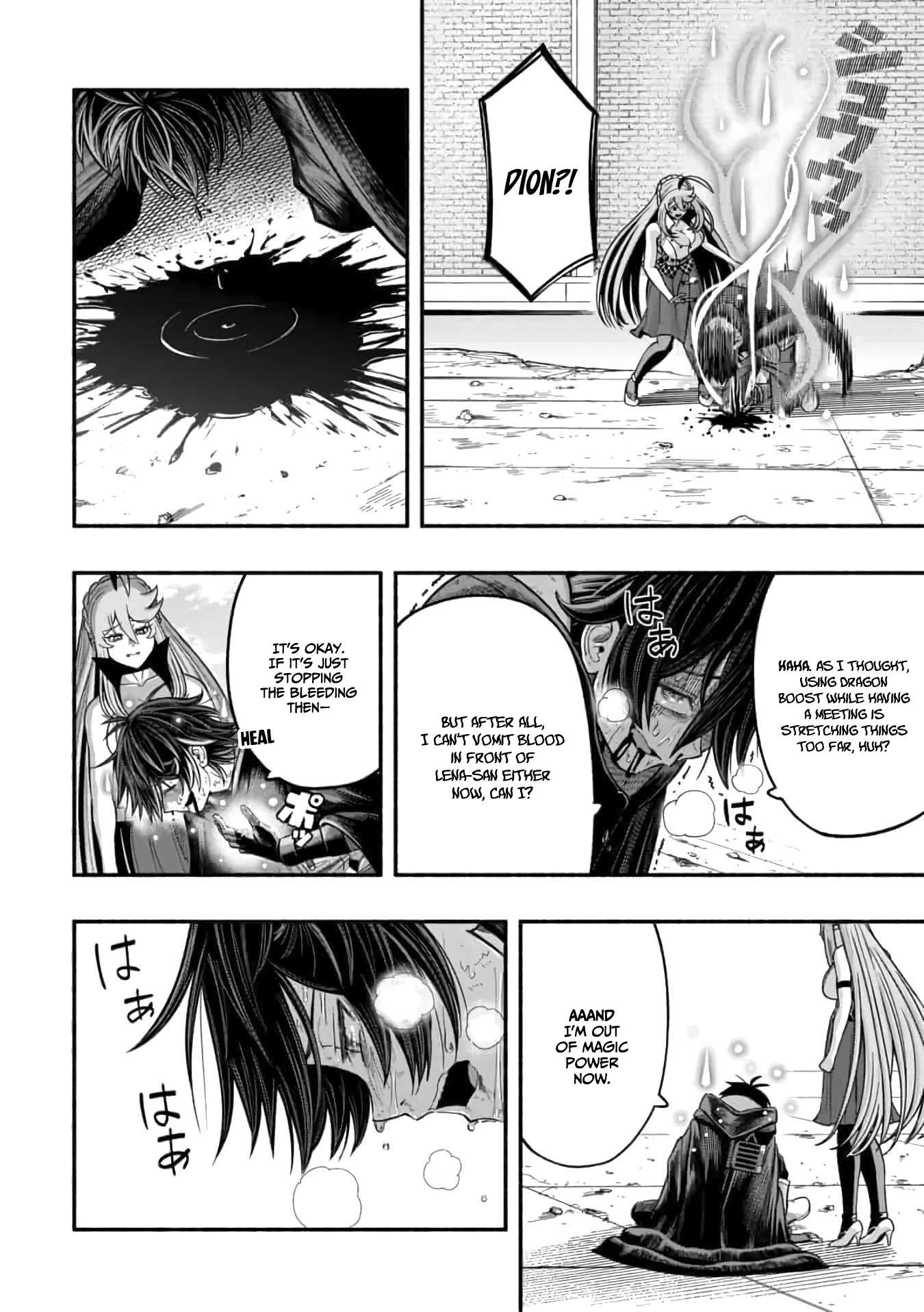 A story about a Dragon and the Rising of an Adventurer chapter 13 page 13