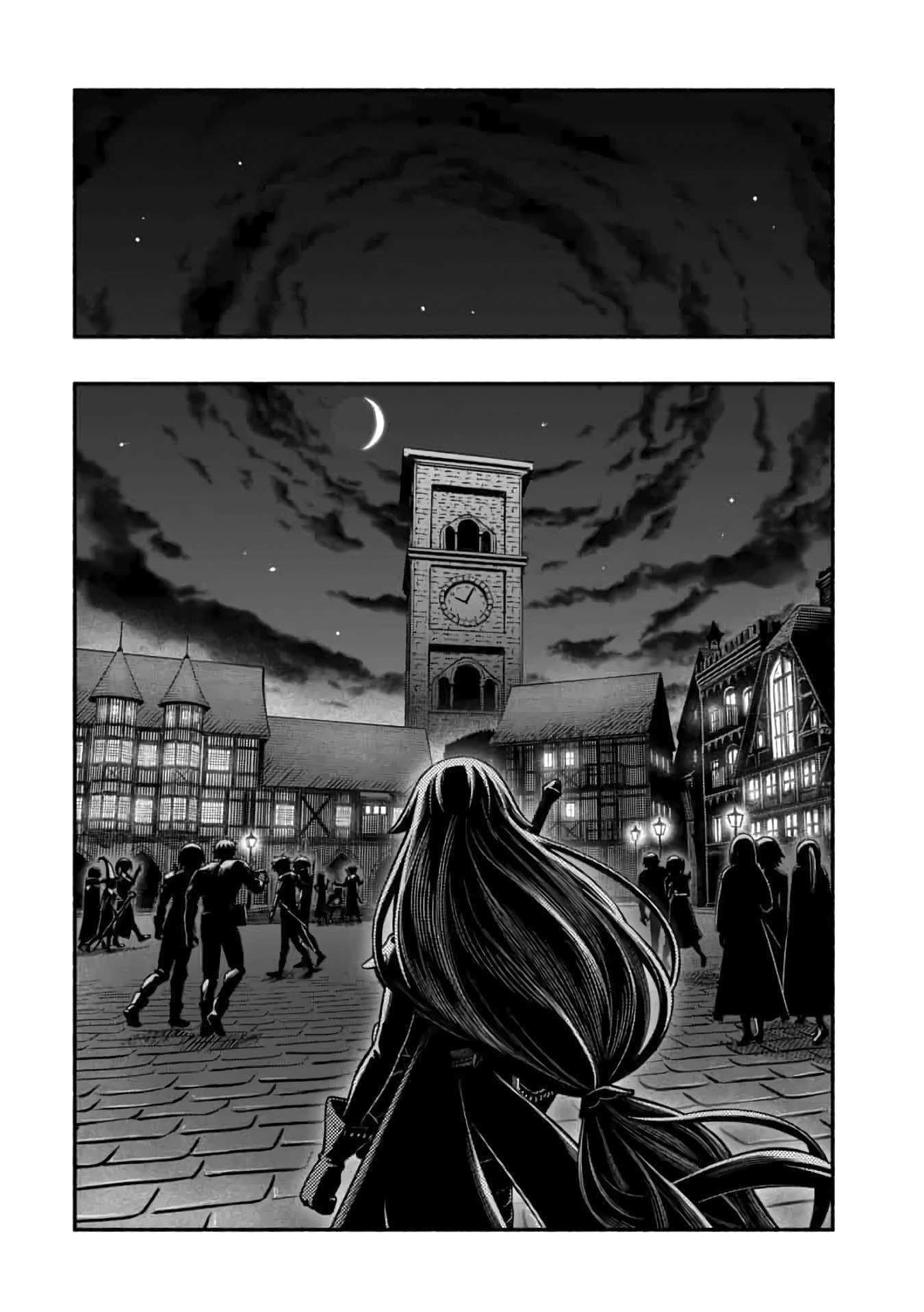 A story about a Dragon and the Rising of an Adventurer chapter 13 page 25