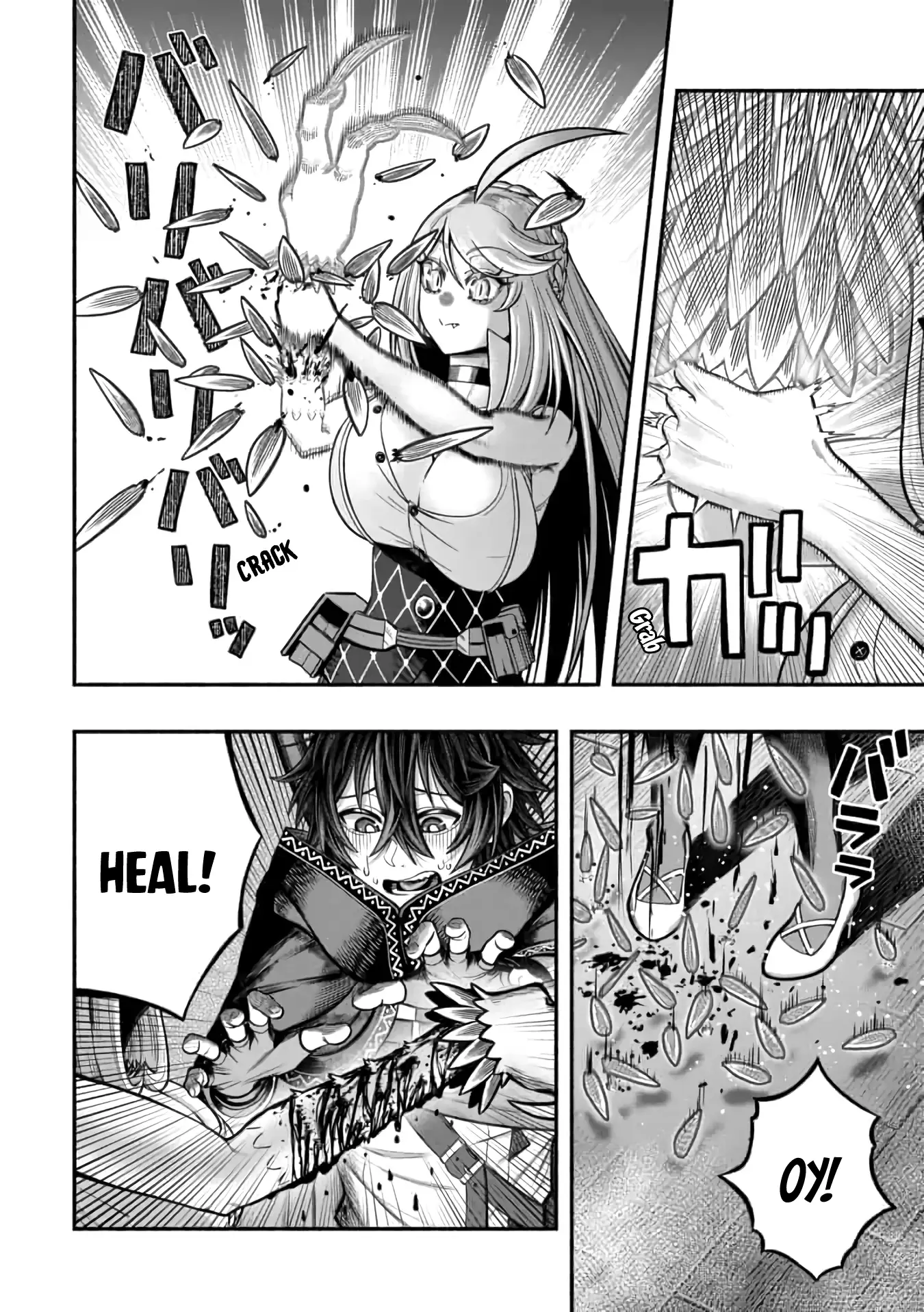 A story about a Dragon and the Rising of an Adventurer chapter 15 page 15