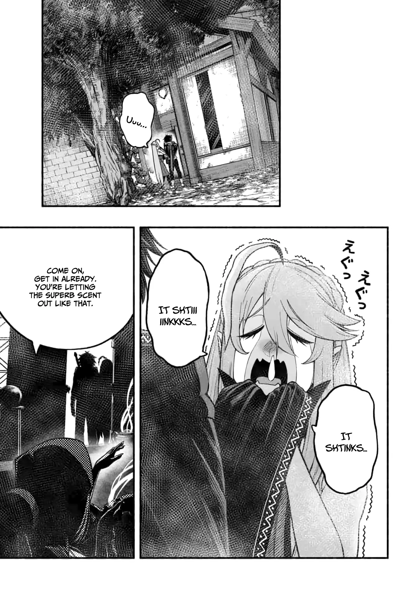 A story about a Dragon and the Rising of an Adventurer chapter 15 page 2