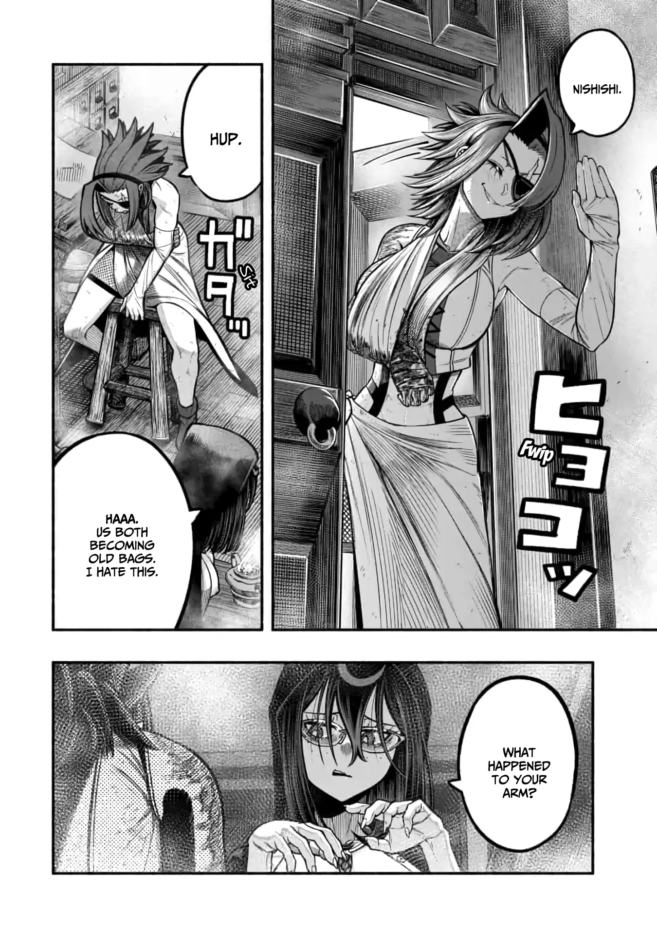 A story about a Dragon and the Rising of an Adventurer chapter 16 page 3