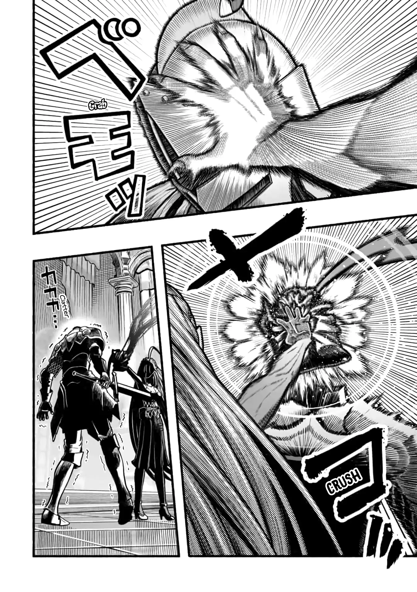 A story about a Dragon and the Rising of an Adventurer chapter 17 page 17