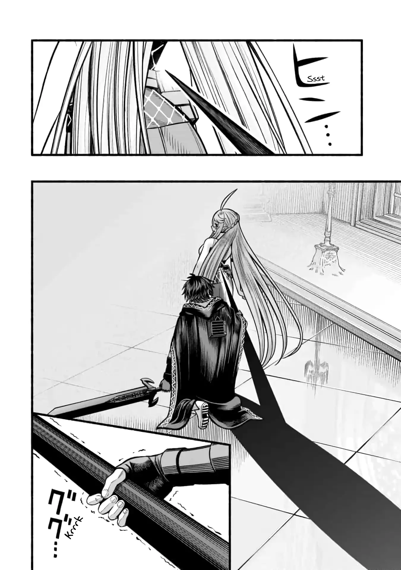 A story about a Dragon and the Rising of an Adventurer chapter 17 page 23