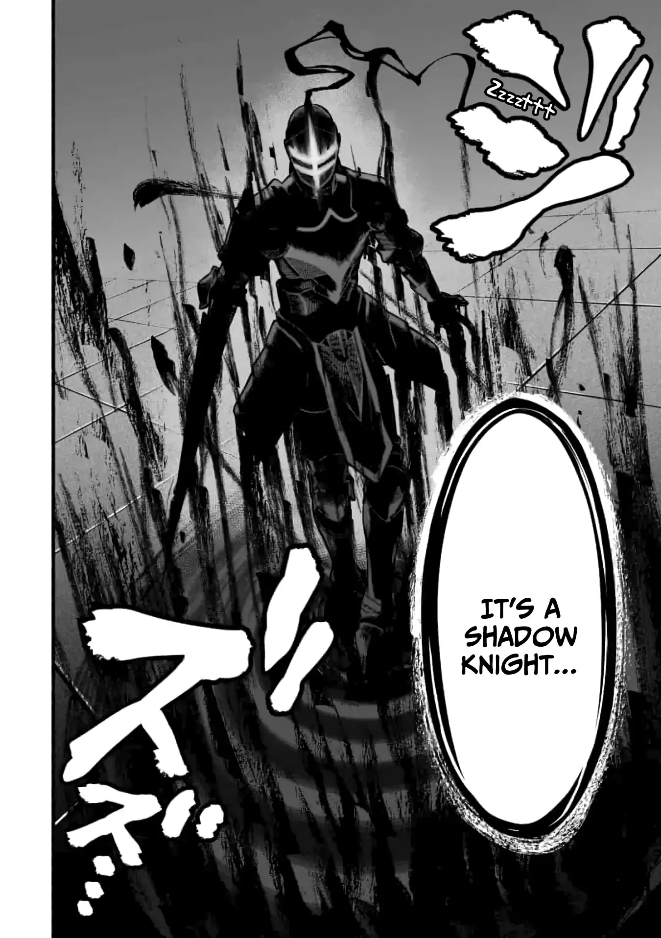 A story about a Dragon and the Rising of an Adventurer chapter 17 page 25