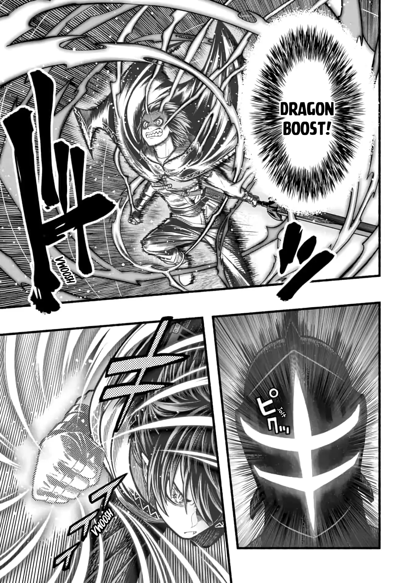 A story about a Dragon and the Rising of an Adventurer chapter 17 page 28