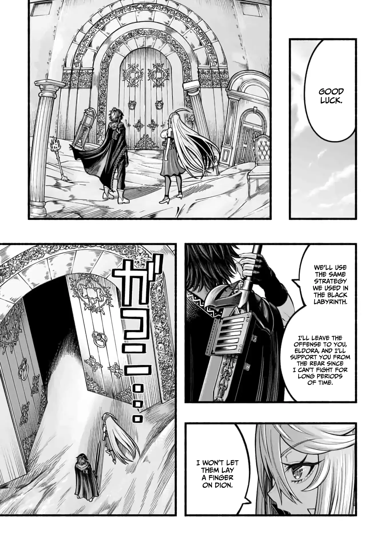 A story about a Dragon and the Rising of an Adventurer chapter 17 page 8